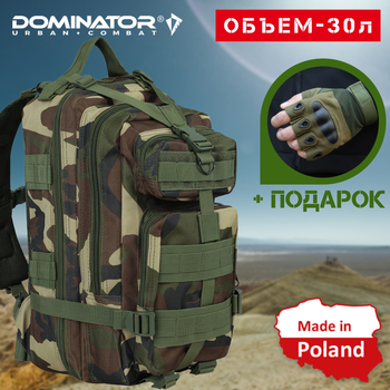 Тактичний Військовий рюкзак на 30 л Камуфляж Вудленд з системою MOLLE DOMINATOR Woodland Штурмовий + Тактичні рукавички