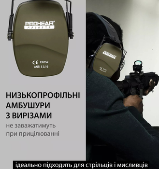 Защитные шумоподавляющие наушники для стрельбы и защиты органов слуха тактические пассивные 26 дБ Prohear EM016 Green