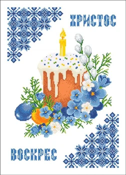 Схема для вишивання бісером Рушник до Великодня ХВВГ-168
