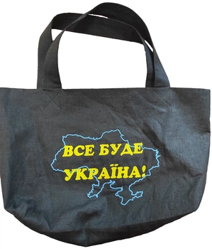 Еко-сумка з натурального чорного льону з вишивкою "Все буде Україна"