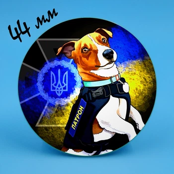 Захід сонця 38 Патрон