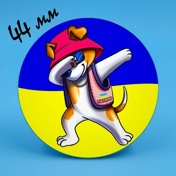Захід сонця 41 Патрон