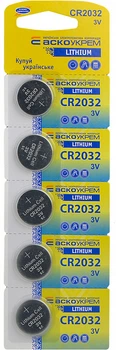 Батарейка плоска кругла літієва 3V blister 5шт [Аско.CR2032.BP5] АСКО-УКРЕМ