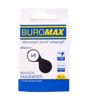 Лупа, Buromax пластик, 4X/ d50, складна, кишенькова BM.4304
