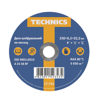 Диск шлифовальный Technics по металлу 230 х 6.3 х 22 мм (17-744)