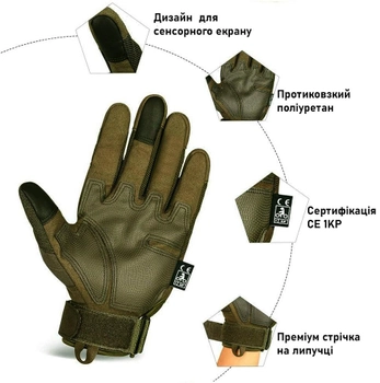 Перчатки Xnuoyo тактические Дышащий материал XL Олива