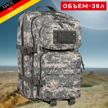Тактический рюкзак 36 л Серый Пиксель MIL-TEC Assault Laser Cut 36L Digital UCP с системой MOLLE Военный рюкзак Армейский Штурмовой Водоотталкивающий