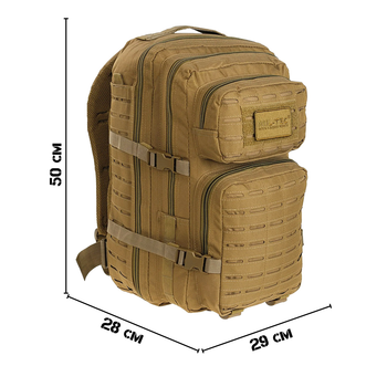 Тактичний рюкзак 36 л Койот MIL-TEC Assault Laser Cut 36L Coyote з системою MOLLE Військовий Рюкзак Армійський Штурмовий Водовідштовхуючий