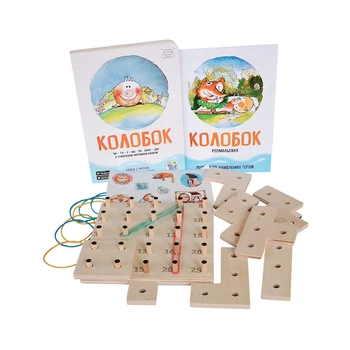 Набір для розвитку дітей 3-5 років від TaleAR (Книга Колобок з доповненою реальністю + Геоборд 5*5 МОНОдошка з інтегрованою таблицею множення + ТетраГРАЙ (1 набір фігурок - фанера 7 мм))