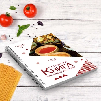 Кулинарная книга для записи рецептов "Українські страви в етнічному посуді" на спирали