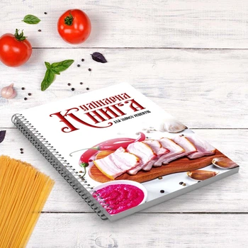 Кулинарная книга для записи рецептов "Нарезанное сало" на спирали А3