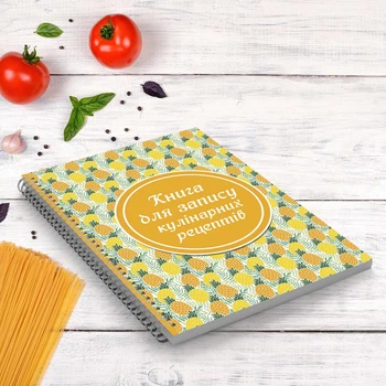 Книга для записи кулинарных рецептов "Ананасы" на спирали А3