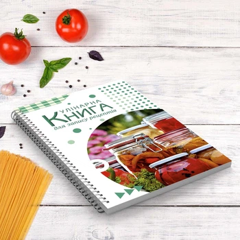 Кулинарная книга для записи рецептов "Консервация" на спирали А3