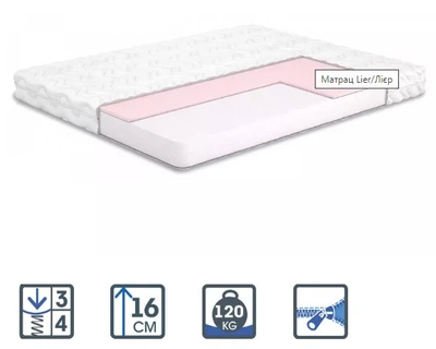 Ортопедический матрас MatroLuxe BELGIAN TECH LIER (ЛИЕР) 16см, 3/4 70х190
