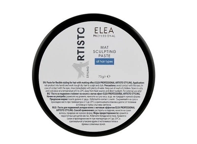 Elea Professional Artisto Паста с матовым эффектом Mat Sculpting Paste 75 гр