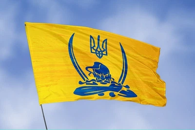 Флаг «Козак» с гербом желтый 150х100 см PromoZP