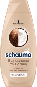 Шампунь Schauma Відновлення та догляд з екстрактом кокосу для пошкодженого та сухого волосся 400 мл (3838824138923)