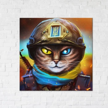 Постер Котик Захисник ©Маріанна Пащук CN53083S