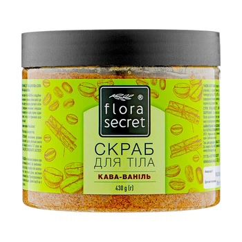 Цукрово-сольовий скраб для тіла Кава та ваніль Flora Secret 430 мл (4930174891893)