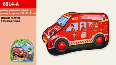Палатка 6014-A (6041-A) в сумке 43*43см