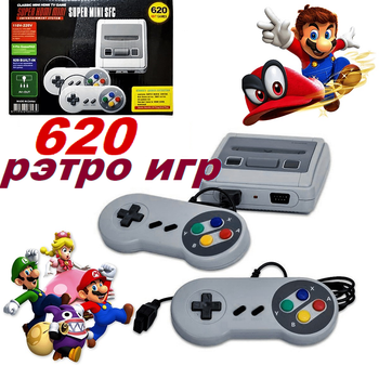 Ігрова приставка Dendy 620 ігор Денді 8 Bit mini SFC