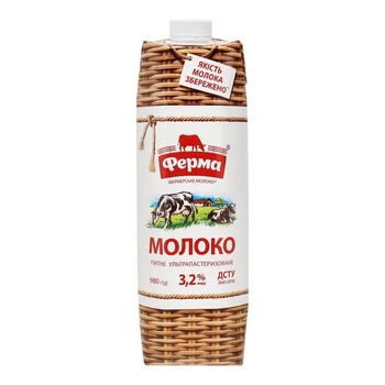Молоко ФЕРМА 3,2% ультрапастеризованное 980гр