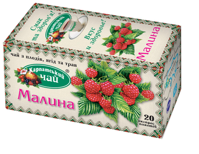 Карпатский чай Малина 20 экспресс-пакетиков