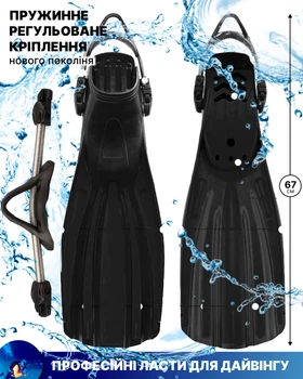 Профессиональные ласты для дайвинга 67см. VelaSport Rockfish (45-47) регулируемые длинные ласты для плавания, снорклинга, бассейна, подводной охоты c Открытой пяткой Черные