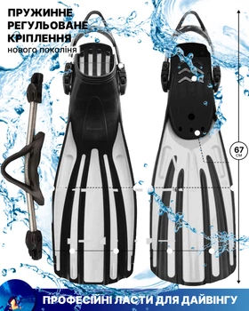 Профессиональные ласты для дайвинга 67см. VelaSport Rockfish (45-47) регулируемые длинные ласты для плавания, снорклинга, бассейна, подводной охоты c Открытой пяткой Белые