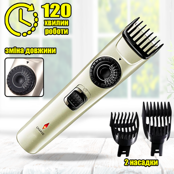 Профессиональная машинка для стрижки волос VGR 031-90М беспроводная, USB зарядка, регулировка длины Серебристый