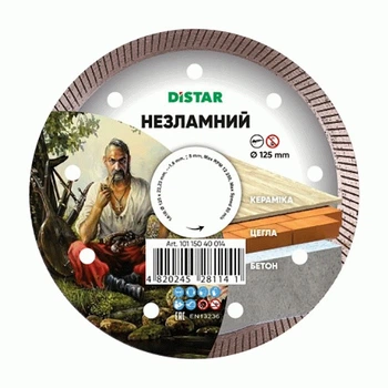 Алмазный диск Distar 1A1R Несокрушимый 125х22,23 мм (10115040014)