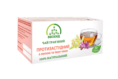 Чай трав'яний пакетований "Протизастудний"з липою та Іван-чаєм Бескид 30 г (20×1,5 г)