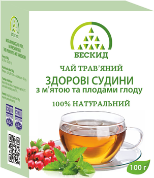Чай трав'яний "Здорові судини" з м'ятою та плодами глоду Бескид 100 г