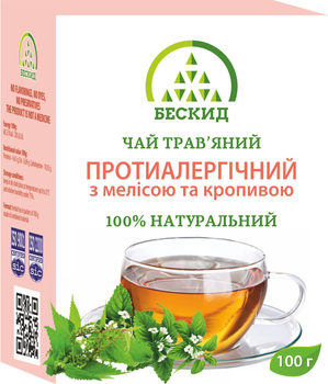 Чай трав'яний "Протиалергічний" з мелісою та кропивою Бескид 100 г
