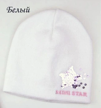 Шапка детская Arctic ОГ 48-52 см демисезонная для девочки 016-Mini Star белый