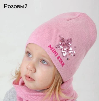 Шапка дитяча Arctic ОГ 48-52 см демісезонне для дівчинки 016-Mini Star рожевий