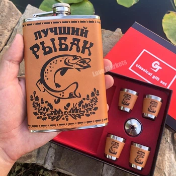 Подарунок рибалці фляга з чарками "Кращий рибалка" та лійкою в подарунковій коробці