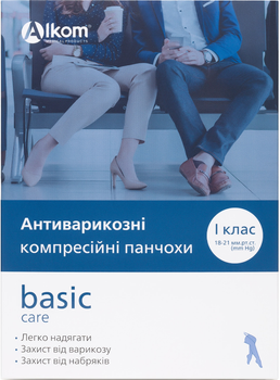 Чулки антиварикозные Alkom Basic Care класс компрессии I с закрытым мысом размер 2 бежевые (4823058932941)