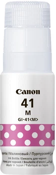Чорнило Canon GI-41 M Magenta (4544C001AA)