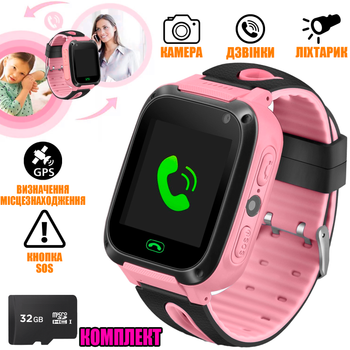 Детские смарт часы телефон UWATCH KID ZF-02 SIM карта, GPS, камера, SOS, влагозащита Pink+Карта памяти 32Гб