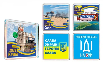 Магнит на холодильник , 5 штук, Apriori, «Русский военный корабль иди на ....» , 5 вид