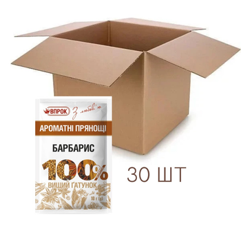 Барбарис Впрок 10г