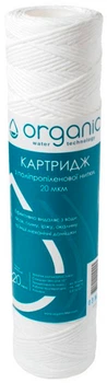 Картридж ORGANIC DMSW10PP20 из полипропиленовой нитки