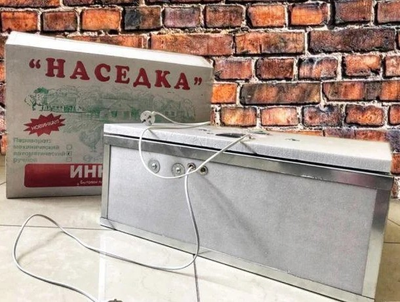 Инкубатор автоматический Наседка 70 Украина 11325