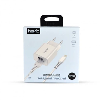 Зарядний пристрій HAVIT HV-ST901 з Lightning кабелем