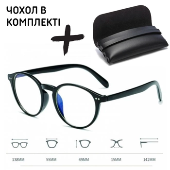 Окуляри для комп'ютера захисні Schwarz&Mayer Black комп'ютерні окуляри захисні універсальні круглі чорні