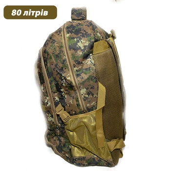 Рюкзак 80 л Q&Q Тактический, Военный, Туристический, Камуфляжный, Пиксельный камуфляж