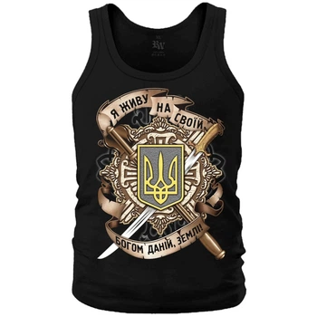 Майка Rockway Тризуб (Я живу на своїй, Богом даній, землі) Чорний, Розмір L