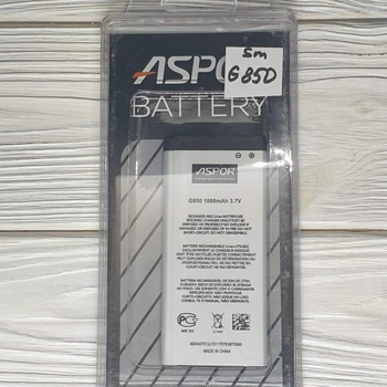 Акумулятор для Samsung G850