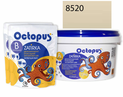 Фуга для плитки і мозаїки Octopus Zatirka колір 8520 епоксидна 2,5 кг